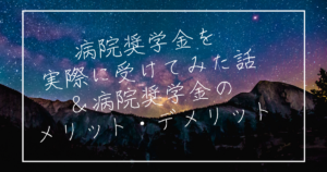 教科書を収納する本棚はどんな物が良い オススメ本棚５選 春から看護学生 春から大学生